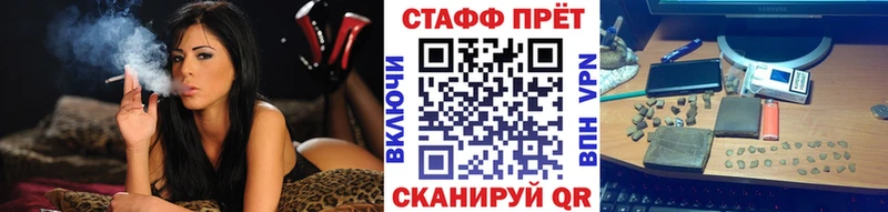 Купить закладку МАРИХУАНА  АМФ  Кокаин  Гашиш  Меф мяу мяу  Орск