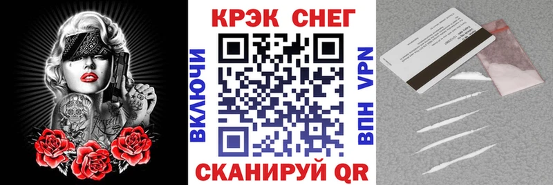 Купить где  Орск  КОКАИН VHQ 
