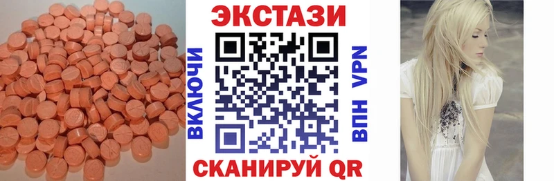 Купить где  Орск  Экстази Cube 