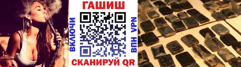 ГАШИШ VHQ  Купить где  Орск 