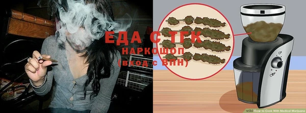 гашишное масло Дмитров