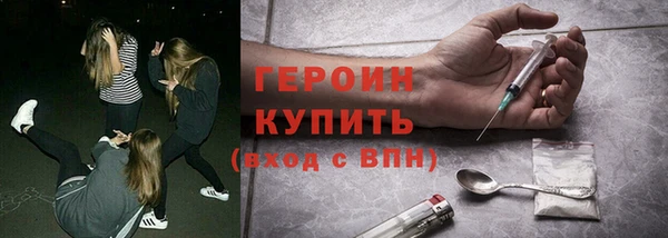 молекула духа Дмитровск