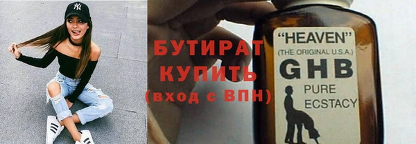 гашишное масло Дмитров