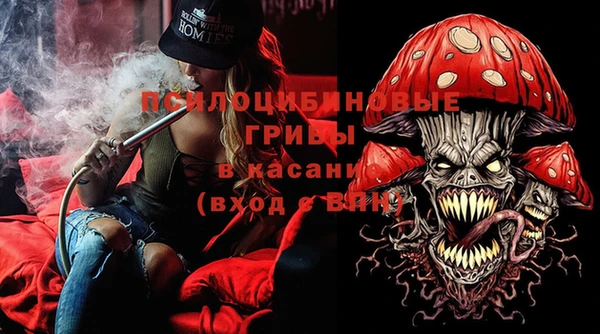 гашишное масло Дмитров