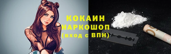 гашишное масло Дмитров