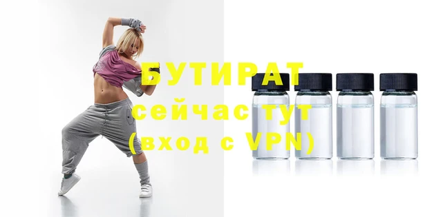 гашишное масло Дмитров