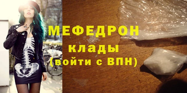 молекула духа Дмитровск