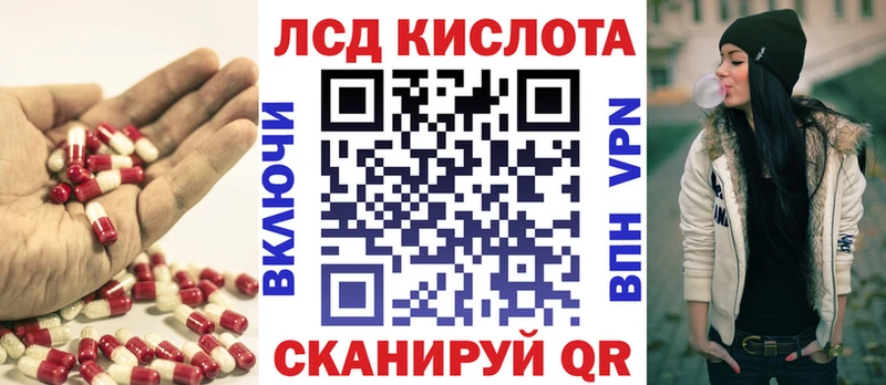 Купить где  Орск  ЛСД экстази ecstasy 