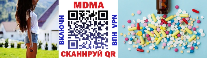 MDMA VHQ  Купить закладки  Орск 