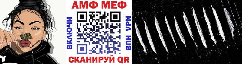 Купить  Орск  Метамфетамин витя 