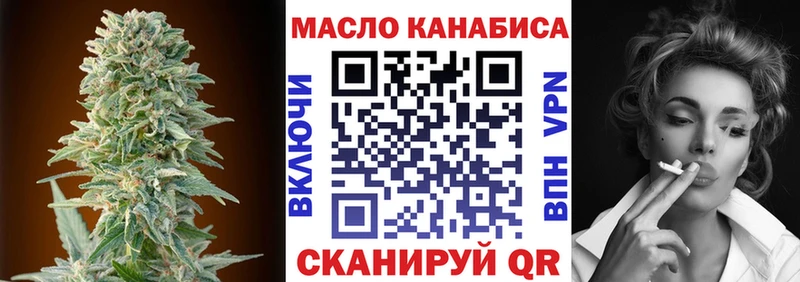 Купить где  Орск  ТГК жижа 