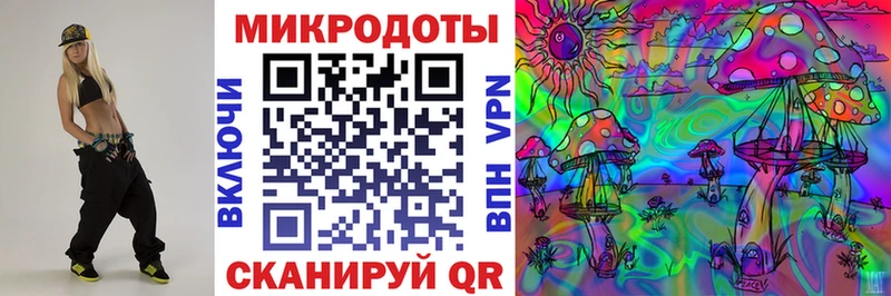 Купить закладки  Орск  Псилоцибиновые грибы Cubensis 